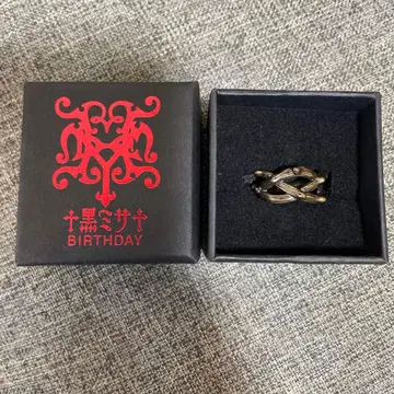 HYDE 2019 쿠로미사 BIRTHDAY 가시반지