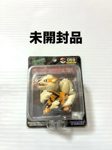 포켓몬 몬스터 컬렉션 059 윈디 초기 미개봉 새상품