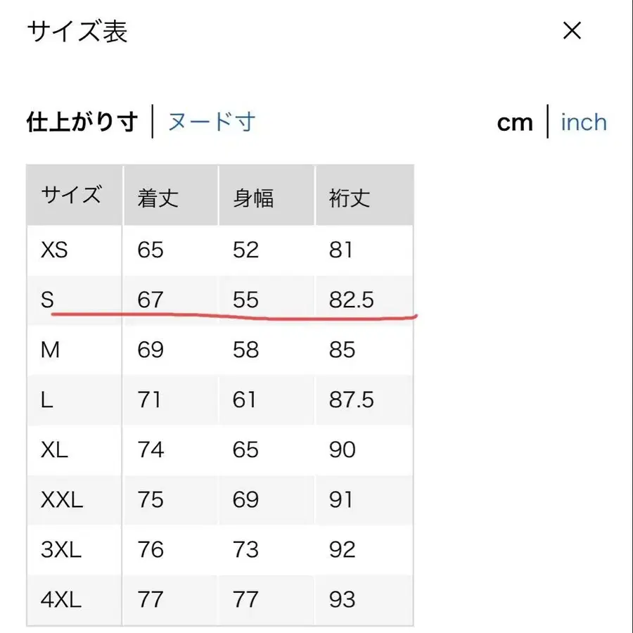 9번째 상품 이미지