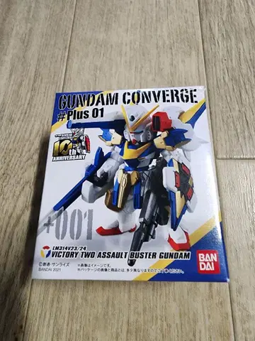 plus001 V2 어설트 버스터 건담
