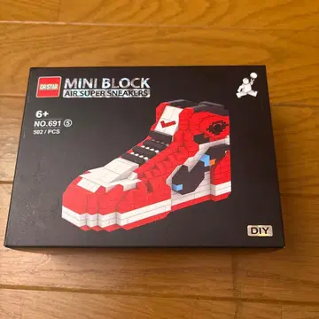 DRSTAR 미니 블록 에어 스니커즈 NO.691