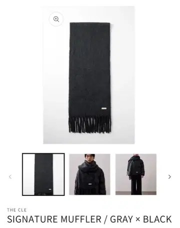 머플러 thecle 그레이 x 블랙