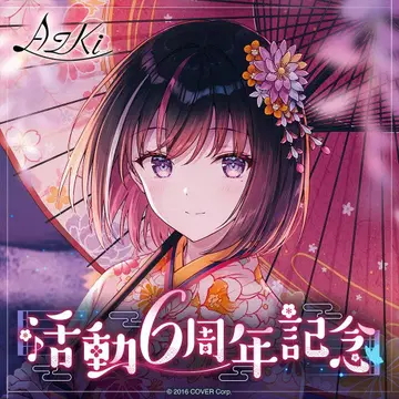 AZKi 6주년 기념 풀세트 수량 한정 친필 사인