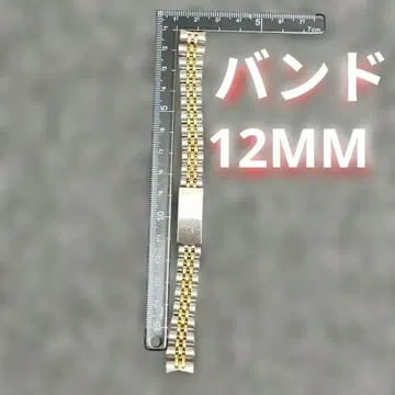 손목시계 밴딩 금속제 팔찌 골드 실버 약 12mm