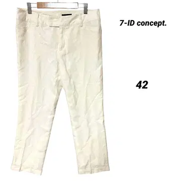 7-ID concept 울 팬츠 안감 부착 밑단 더블 42 크림 계열