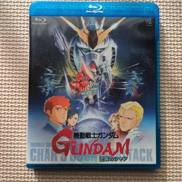 기동전사 건담 역습의 샤아 블루레이