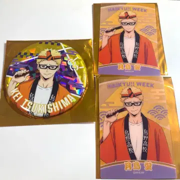 하이큐!! 위크 캔뱃지 클리어 카드 츠키시마 케이