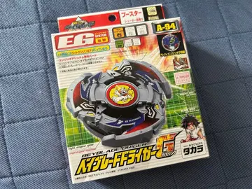 [ 절판 ] 드라이거 G / 폭전 슈트 베이블레이드 G 레볼루션