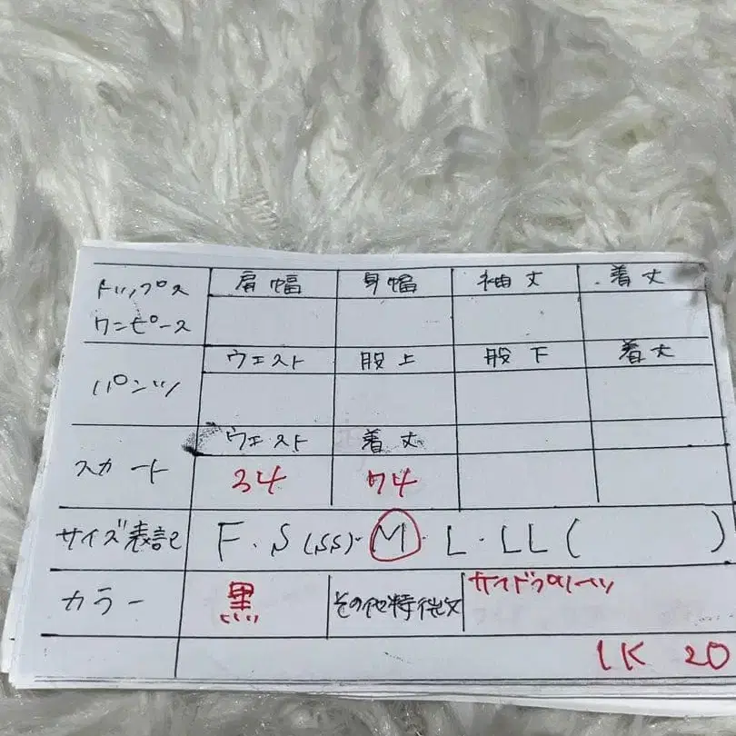 12번째 상품 이미지