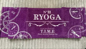 초특급 료가 타월