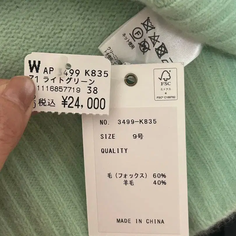 4번째 상품 이미지