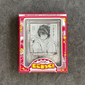 L [ DEATH NOTE ] 데코믹! 코믹형 아크릴 스탠드 / 데스노트