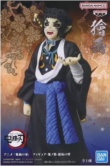 귀멸의 칼날 귀노장 카이가쿠 피규어