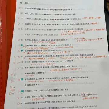 진료정보관리사 1장~12장 모의고사 의학 전문