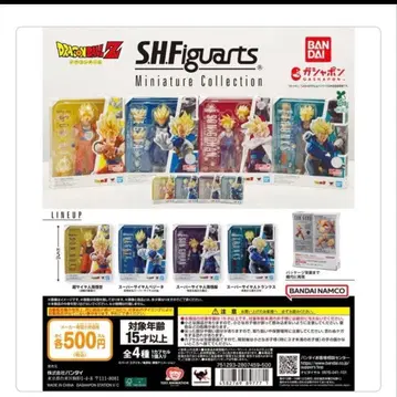 드래곤볼 S.H.FiguartsMiniatureCollection