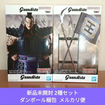 킹덤 grandista 피규어 왕기 창&깃발 2종 세트