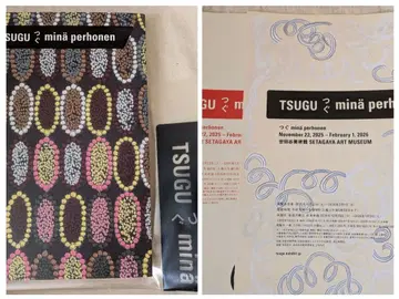 새상품 미나 페르호넨 츠구전 도록 회장 한정판 커버 tarte 타르트