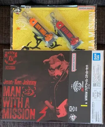 MAN WITH A MISSION 제일복권 세트