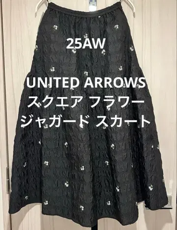 새상품 UNITED ARROWS 스퀘어 플라워 자카드 스커트