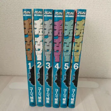 체이서 코지 시로쿠라