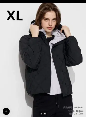 [ UNIQLO ] 퍼프 테크 후드티 XL