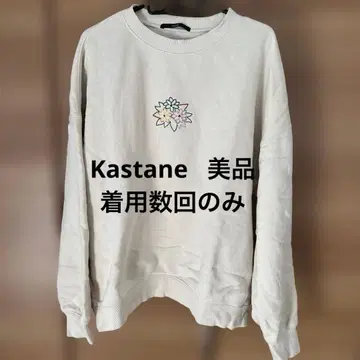 [ 새상품급 ] Kastane 트레이닝복