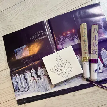 노기자카46 언더 슈퍼 베스트 응원봉 세트