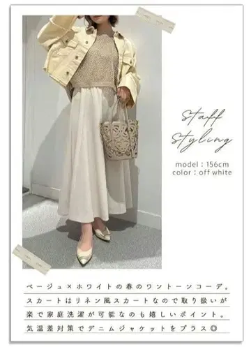 페넬 롱 스커트 린넨