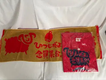 사잔 올스타즈 연말 라이브 2014 양이야! 전원 집합! T셔츠 타월