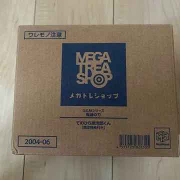 메가하우스 GEM 피규어 손바닥 탄지로 귀멸