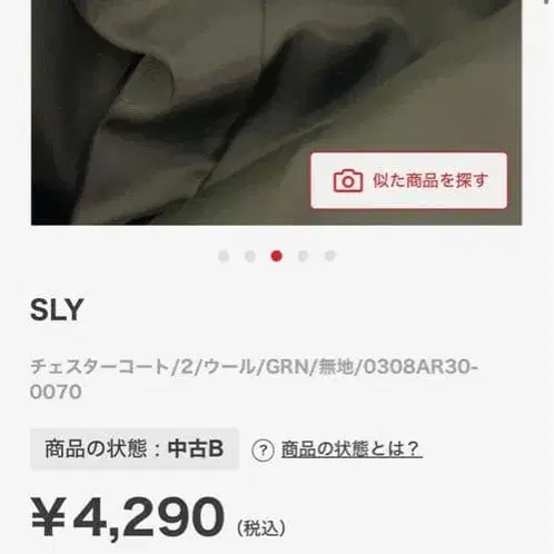 4번째 상품 이미지