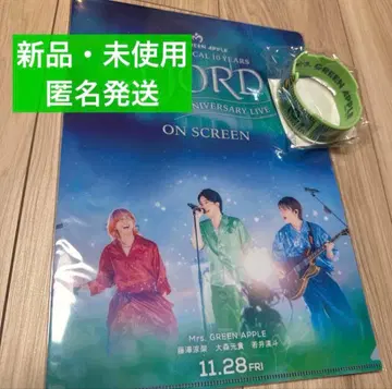 미세스 그린 애플 영화 FJORD 클리어 파일 세트 러버 밴드