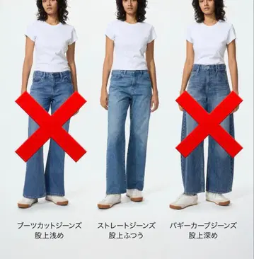 JW ANDERSON 스트레이트 청바지 30인치