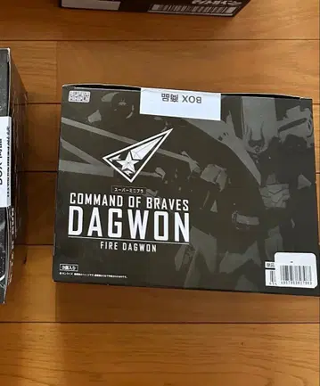 [ 프라모델 ] SMP 파이어다그온