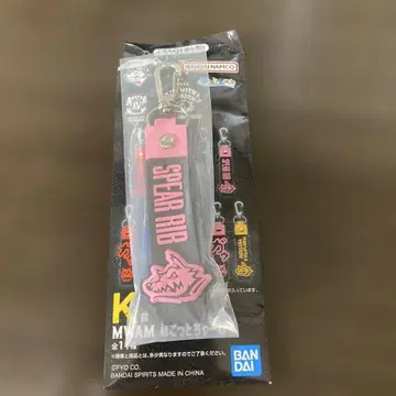 MWAM 제일복권 K상 포코토 참 BANDAI SPEAR RIB
