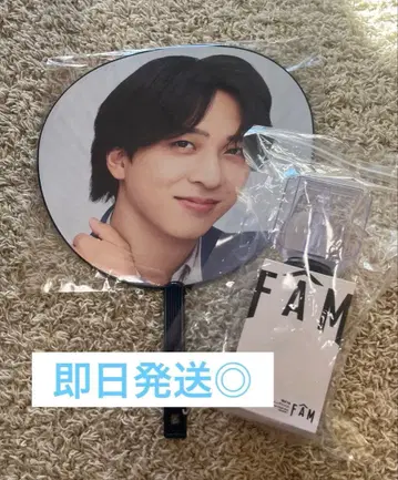 [ 당일 발송 ] timelesz FAM 응원봉 테라니시 부채