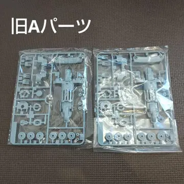 미니 사륜구동 MA 섀시 구형 A 부품 그레이