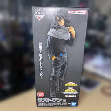 히로아카 제일복권 라스트 원상