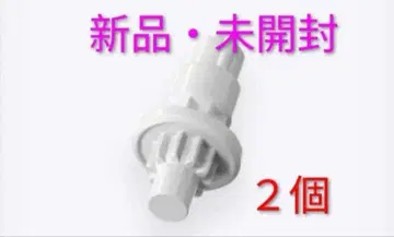 라스트 베이블레이드X 러쉬 비트 2개