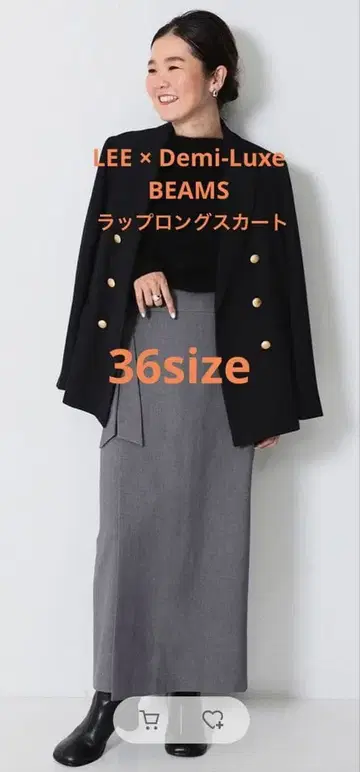 LEE x Demi-Luxe BEAMS / 랩 롱 스커트 .M