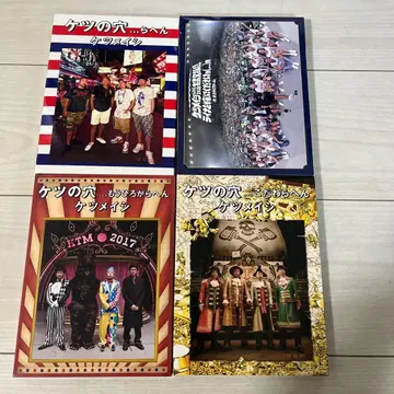 케츠메이시 TOUR 2013~2018 DVD 4장 세트