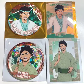 하이큐!! 위크 캔뱃지 클리어 카드 이와이즈미 하지메