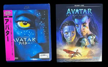 아바타 1 + 아바타: 웨이 오브 워터 블루레이 디스크 + 정품 케이스