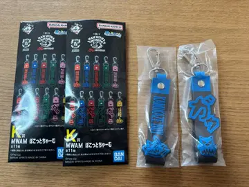 제일복권 MAN WITH A MISSION Kamikaze Boy