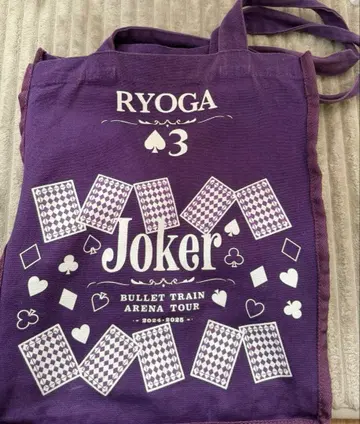 초특급 료가 투어백 JOKER