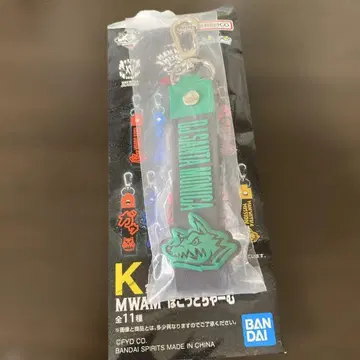 MWAM 제일복권 K상 퐁당 참 DJSANTAMONICA