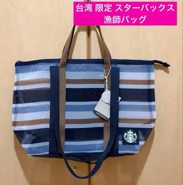 [새상품] 스타벅스 대만 한정판 토트백 지퍼 달린! 어부백