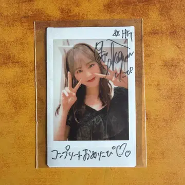사카구치 리코 친필 사인 폴라로이드