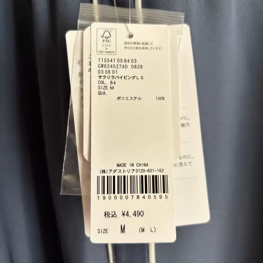 4번째 상품 이미지