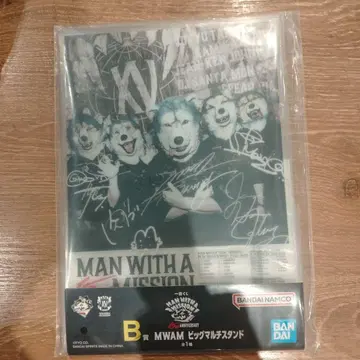 제일복권 MAN WITH A MISSION B상 빅 멀티 스탠드